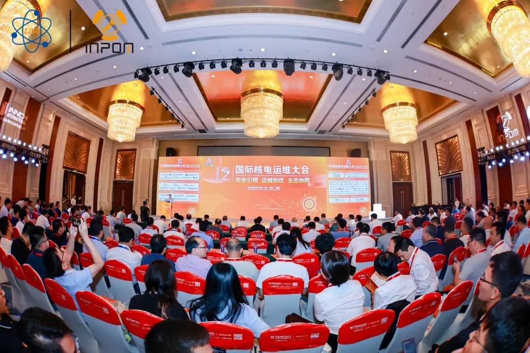 永新醫(yī)療亮相第十二屆國際核電運維大會：以自主核輻射監(jiān)測技術(shù)，筑牢核電安全防線